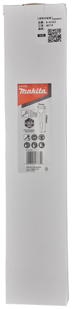 D-61553_C1N1.png