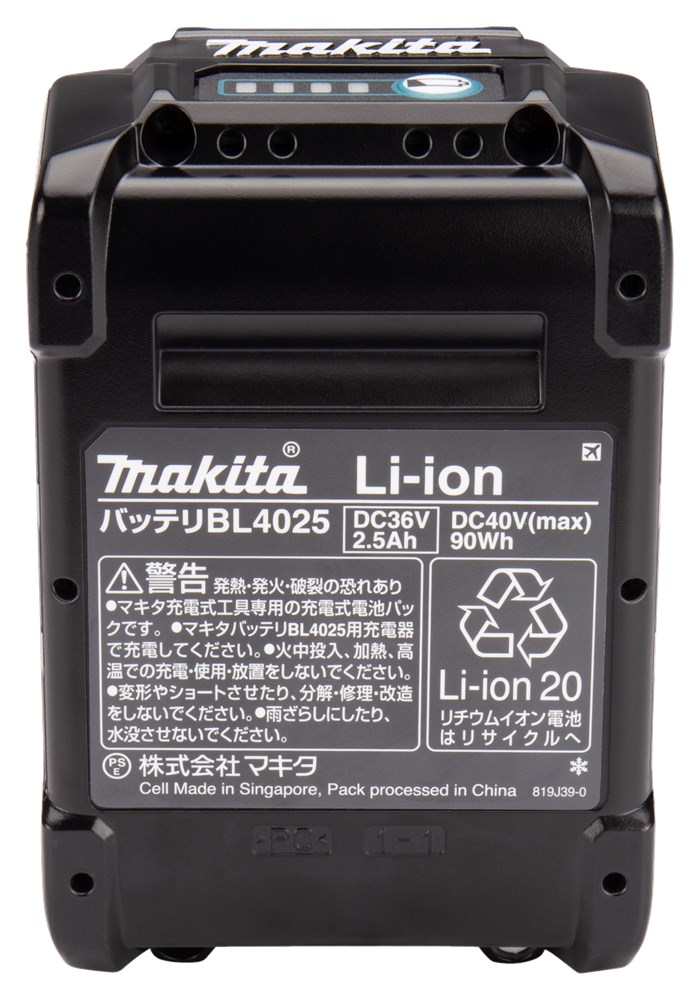accu voor accumachine makita-20 accu voor accumachine makita-20