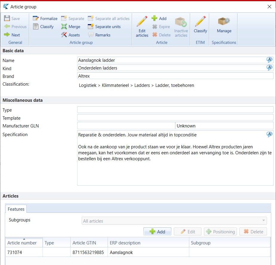 3. Article group screen